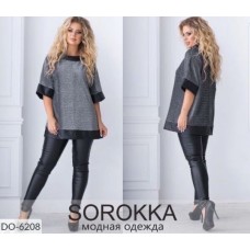 Костюм DO-6208