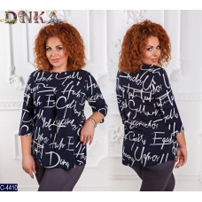 Блузка C-4410 Блузка C-4410