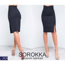 Юбка J-2929 Юбка J-2929