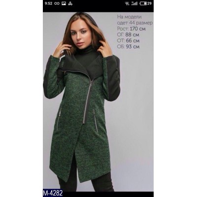 Кардиган M-4282